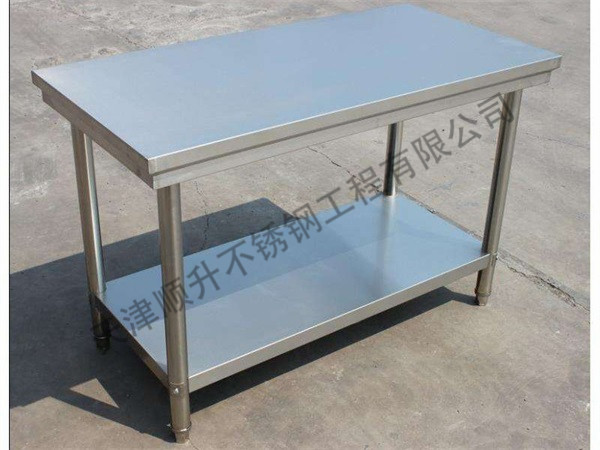不銹鋼操作臺 