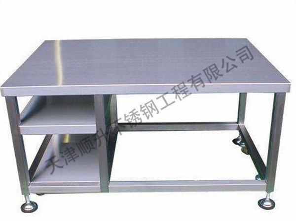 不銹鋼操作臺  